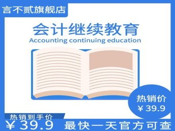 專業代辦公司注冊、會計稅務代理與商標服務——助力成都個體與企業高效發展