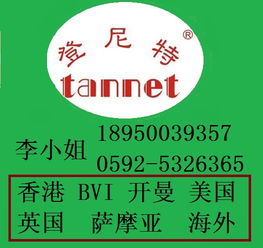 廈門代理注冊(cè)公司、商標(biāo)注冊(cè)、轉(zhuǎn)讓與復(fù)審全流程解析